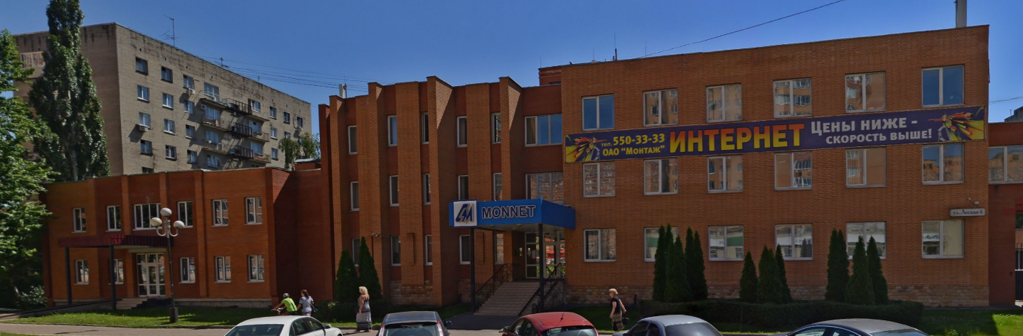 монтаж.png